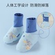 秋冬宝宝四季 子纯棉不掉 儿童脚套护脚保暖新生儿睡觉睡袋防踢护鞋