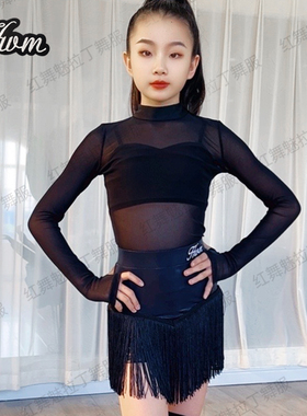 红舞魅秋冬新款女童拉丁舞服高级流苏练功服专业儿童长袖演出套装