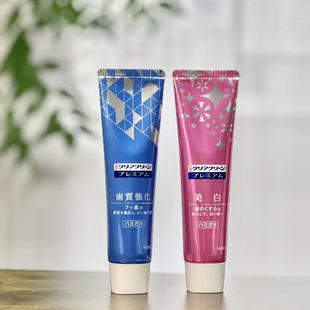 日本正品花王牙膏 获奖美白功效型牙膏去黄去渍温和固齿清新口气