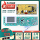QZB1281 适用海尔洗衣机XQG60 QZB1086 QZB1287电脑电源驱动主板