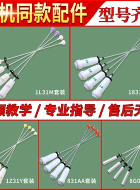适用海尔全自动洗衣机配件大全吊杆弹簧减震杆减振器平衡吊簧拉杆
