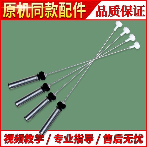 适用海尔洗衣机吊杆XQB100-BF15288 N拉杆MS10018BT71U1 N避震器