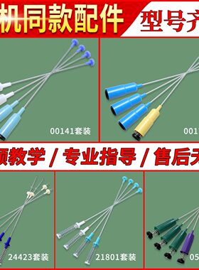 适用美的小天鹅全自动洗衣机配件大全吊杆减振弹簧杆拉簧平衡拉杆