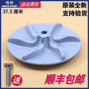 TB75 2088CL 6188ICL 转盘底盘TB75 适用小天鹅洗衣机波轮盘