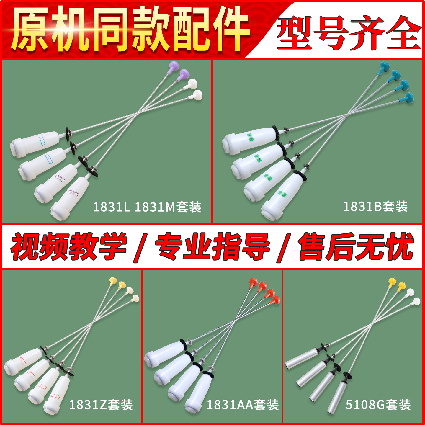 适用海尔全自动洗衣机配件大全吊杆弹簧减震杆减振器平衡吊簧拉杆