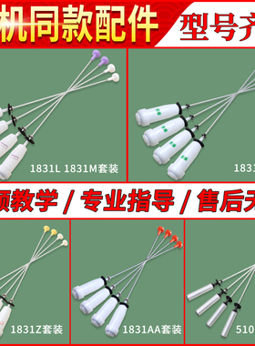 适用海尔全自动洗衣机配件大全吊杆弹簧减震杆减振器平衡吊簧拉杆