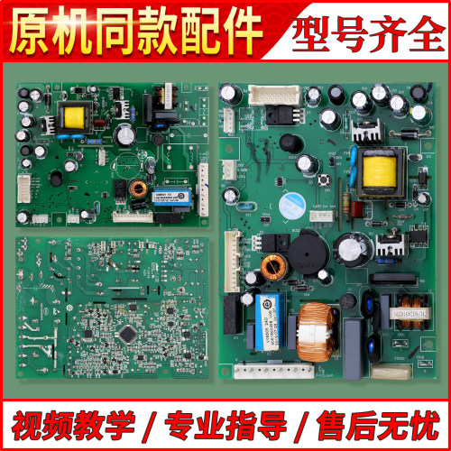 适用海尔冰箱配件BCD-360WDCAU1/358WDCQU1电脑板0061800458/B/A