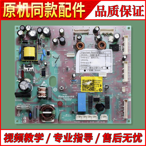 0061800316A/D适用海尔冰箱BCD-475WDEC-486WDGE电脑板电源板主板
