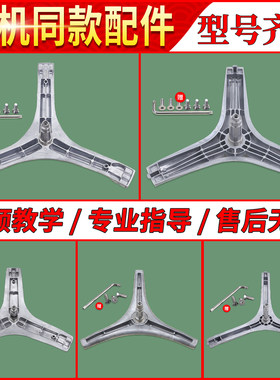 适用澳柯玛吉德康佳滚筒洗衣机三脚架内筒三角支架轴承水封油封