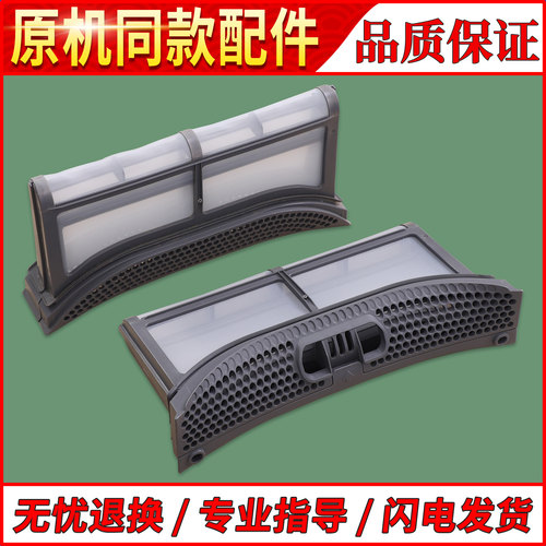 适用美的小天鹅烘干衣机TH100-HL02T/MH100-HL0/TH100VH02T过滤网