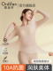 欧迪芬肌底保暖内衣女美肤衣隐形2025秋冬超薄秋衣秋裤 打底 女套装