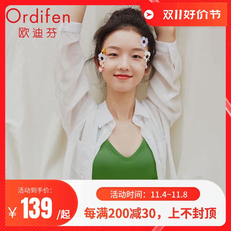 欧迪芬运动内衣女薄款无痕无钢圈时尚舒适小胸聚拢薄款无痕美背高性价比高么？