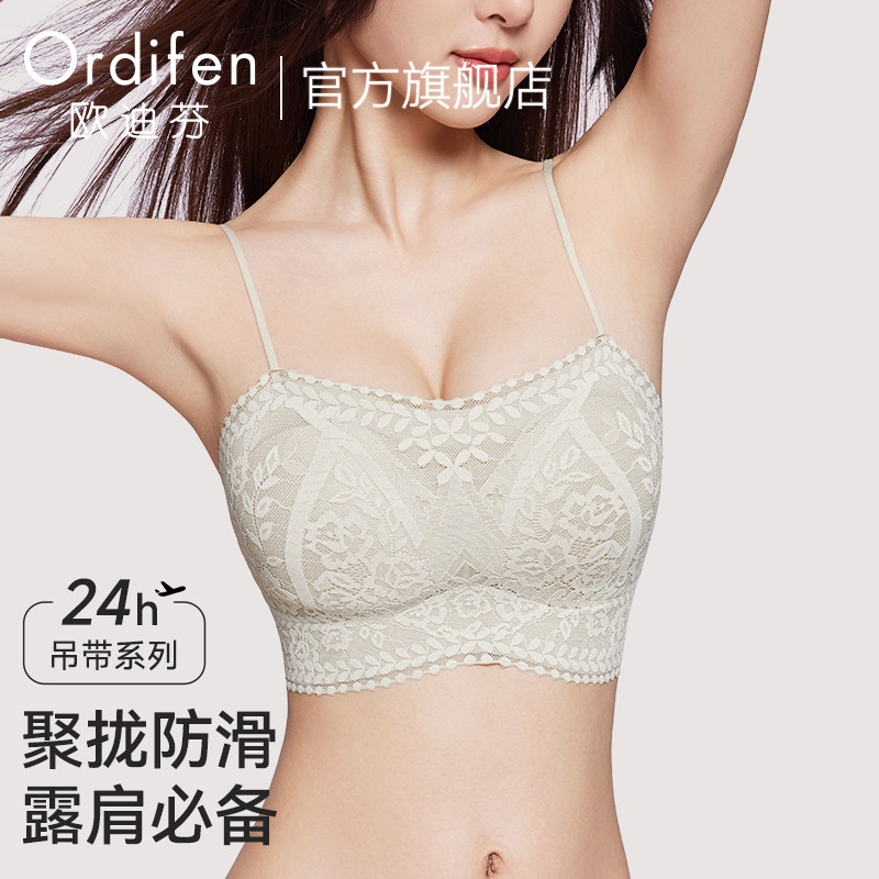 欧迪芬美背内衣2026新款小胸聚拢防下垂吊带抹胸露背心一体文胸罩