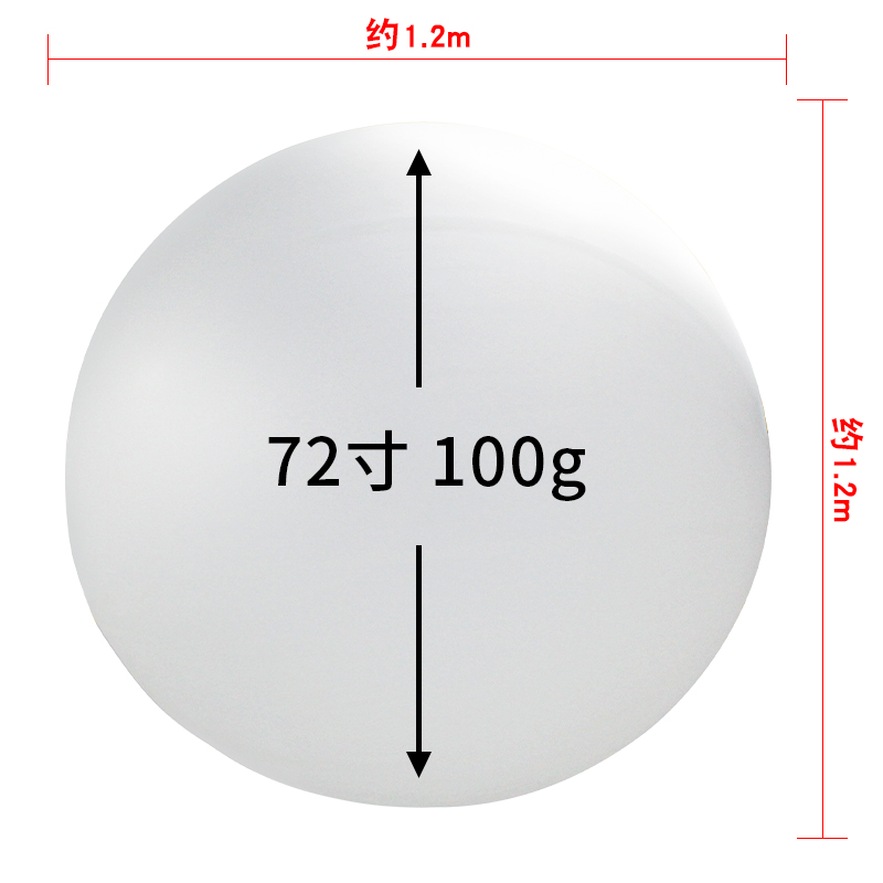 升空红色开业庆典气球飘