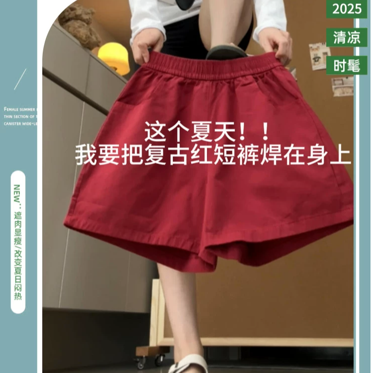 棉麻工装短裤女夏季2026新款高腰显瘦宽松外穿跑步休闲阔腿五分裤