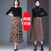 两面可穿小碎花网纱半身裙春夏2023新款 大摆裙 A字高腰百褶裙长款