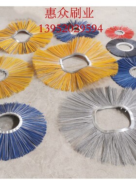 环卫扫雪刷片清扫车扫路机钢丝混合丝清雪非标滚刷片装载机毛刷片