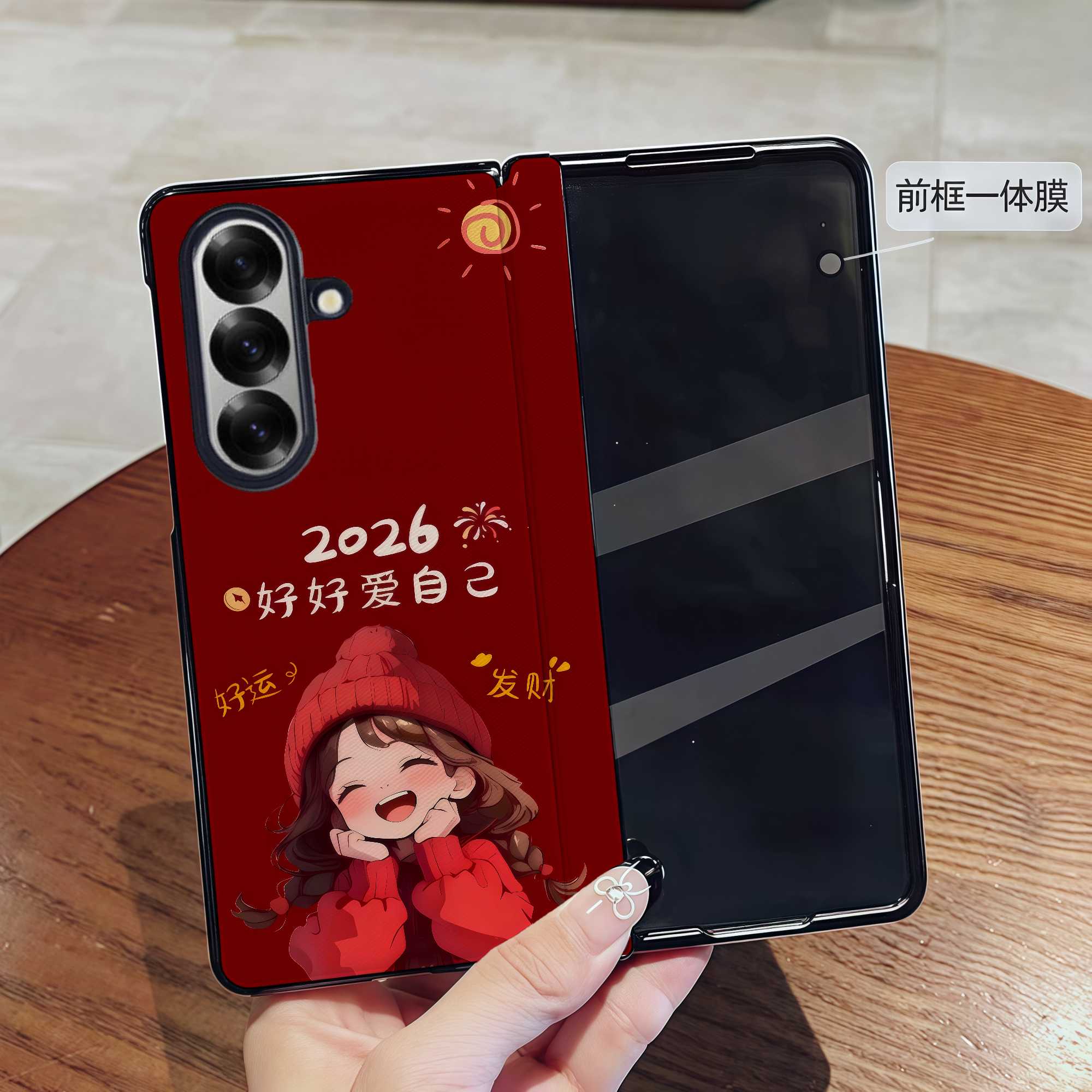 好好爱自己适用三星galaxyzfold7/6/5手机壳卡通折叠屏w25皮质保护壳w24可爱全包防摔女时尚磁吸中轴壳膜一体