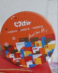 台湾牛轧糖米提尔牛轧糖原味礼盒850克铁盒有手提袋