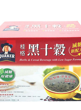 台湾桂格黑十谷减糖配方即沖健康谷物王饮品代餐