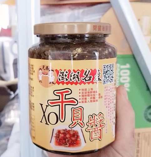 台湾干贝酱兄弟牌纯干贝