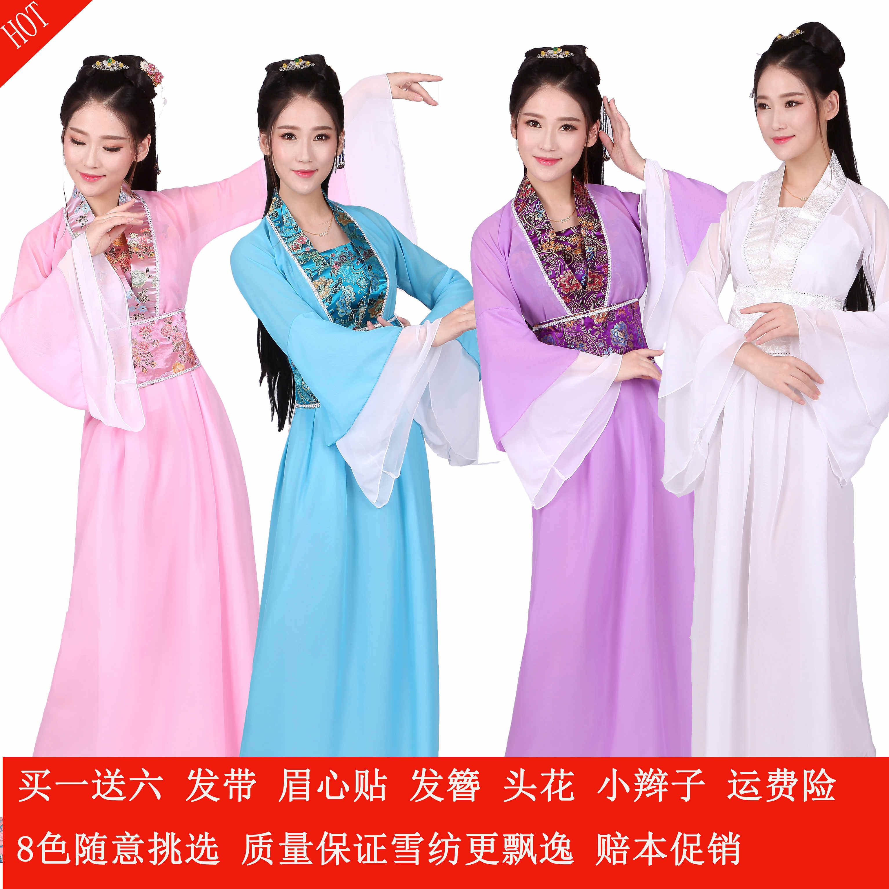 改良汉服女裹胸襦裙贵妃中国风古装七仙女雪纺成人儿童演出服装