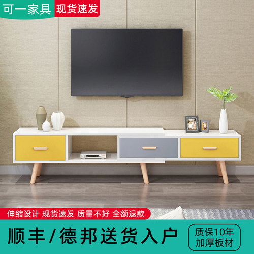 伸缩轻奢电视柜小户型简约现代