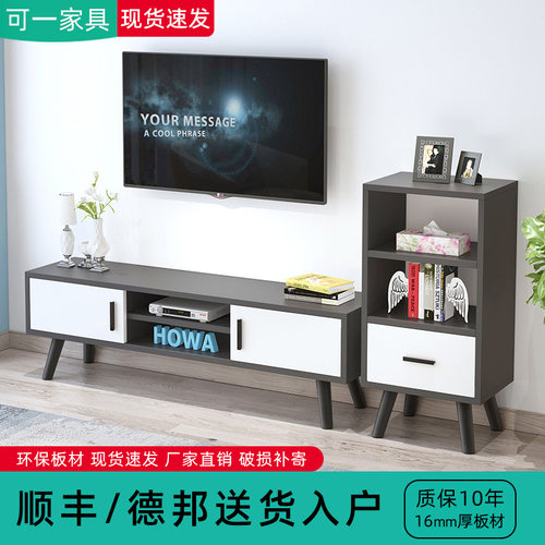 轻奢电视柜现代简约小户型北欧