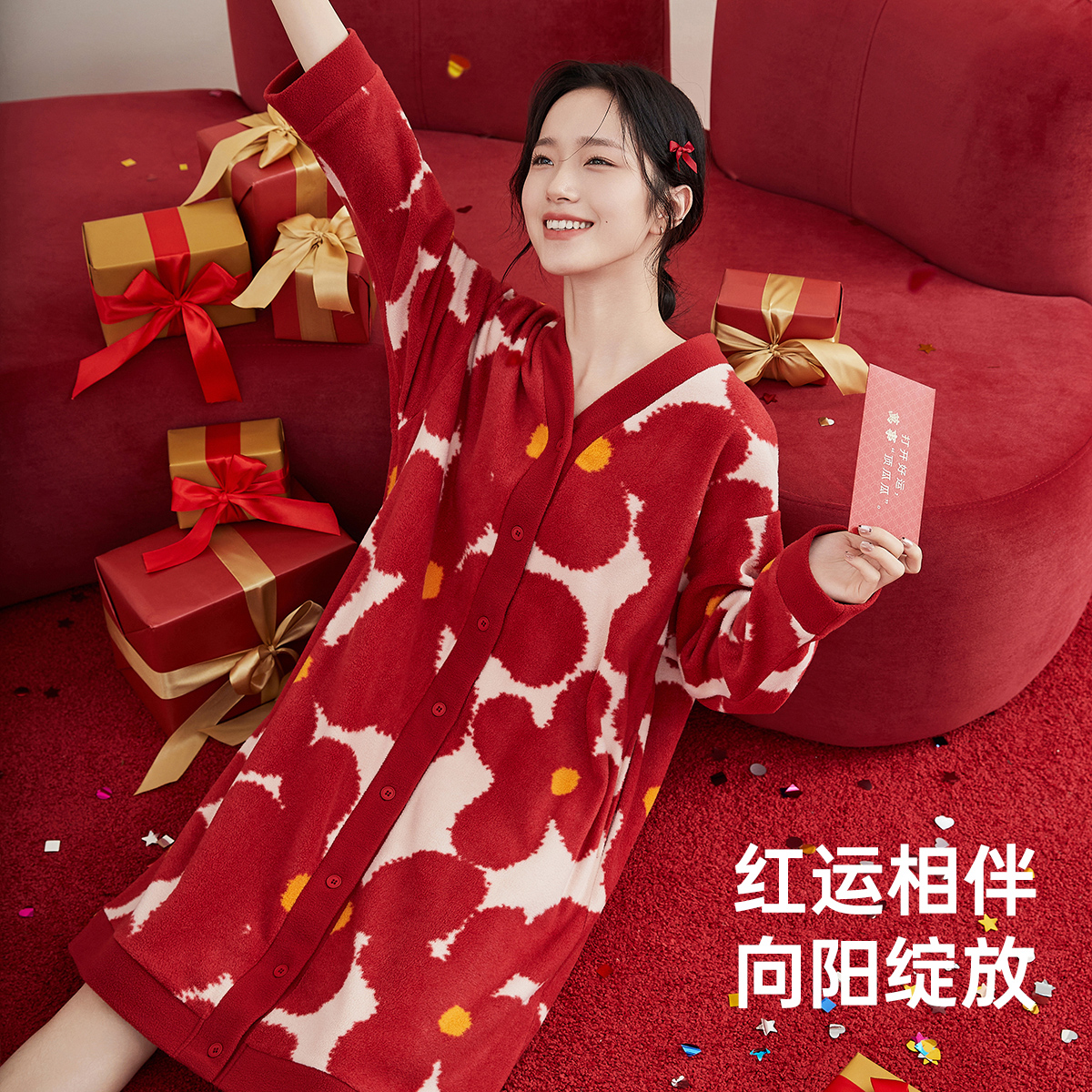 顶瓜瓜摇粒绒冬季本命年睡裙