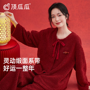 顶瓜瓜女士红色半边绒系带开襟睡衣冬季加厚本命年家居服套装新品
