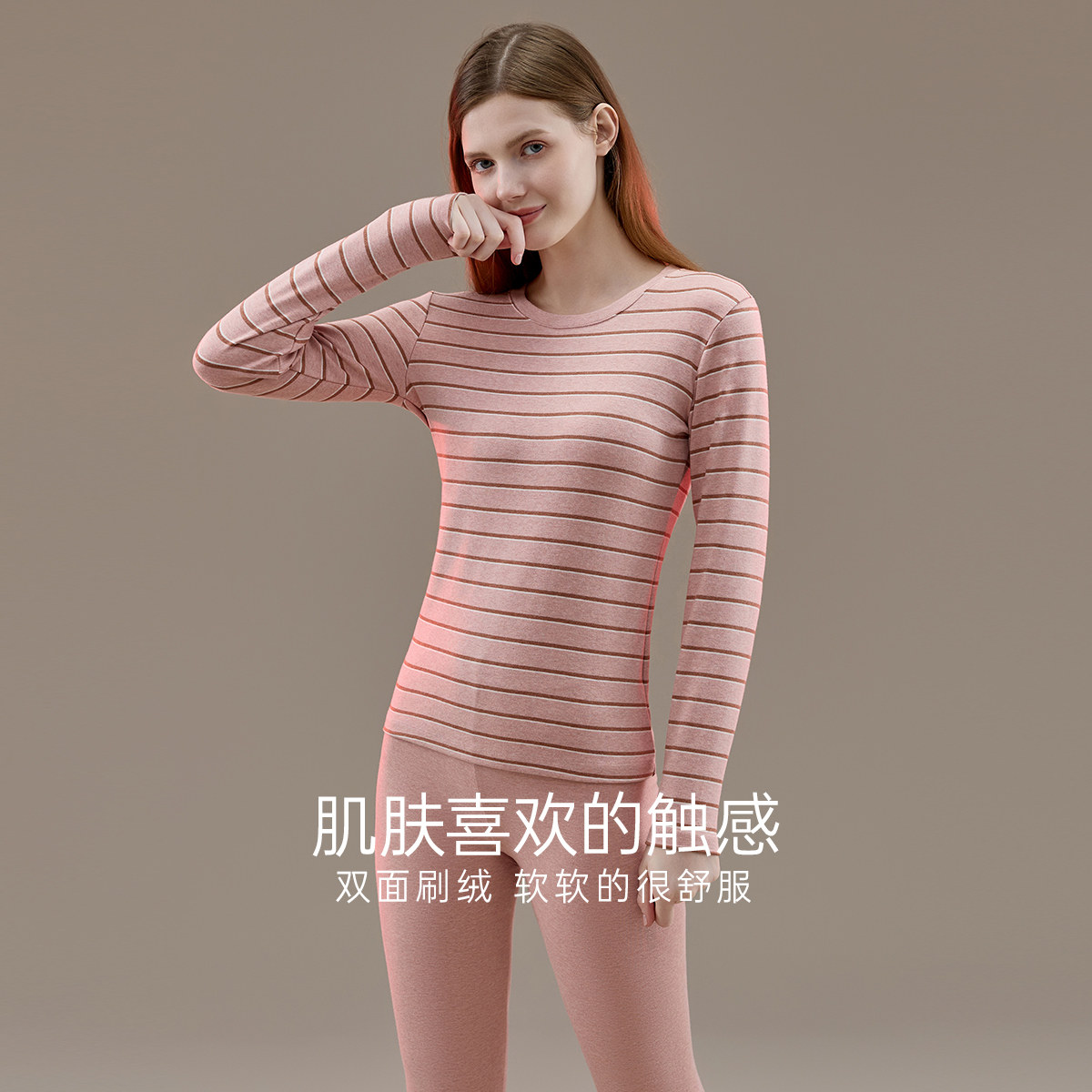 顶瓜瓜女士中厚舒绒保暖内衣双面磨毛圆领条纹秋衣秋裤套装顶呱呱