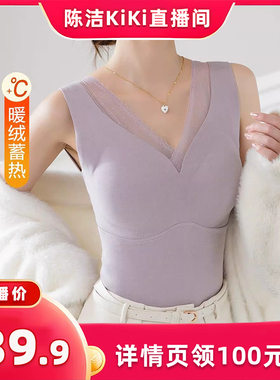 【k姐推荐】顶瓜瓜花边发热bra-in保暖背心DF948 zb