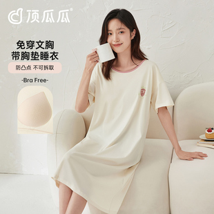 防凸点睡衣 顶瓜瓜带胸垫睡裙夏季 女士纯棉大码 可外穿薄款 一体式