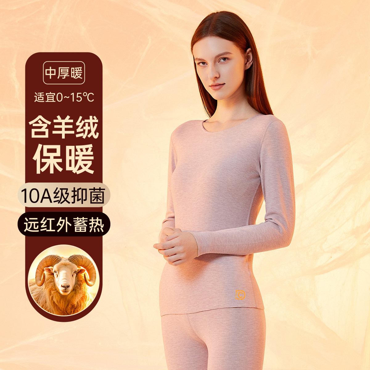 顶瓜瓜保暖内衣女款秋衣秋裤男士套装加绒加厚打底棉毛衫2025新款,女士内衣/男士内衣/家居服,保暖套装,淘宝优惠券,粉丝福利购,淘宝优惠卷