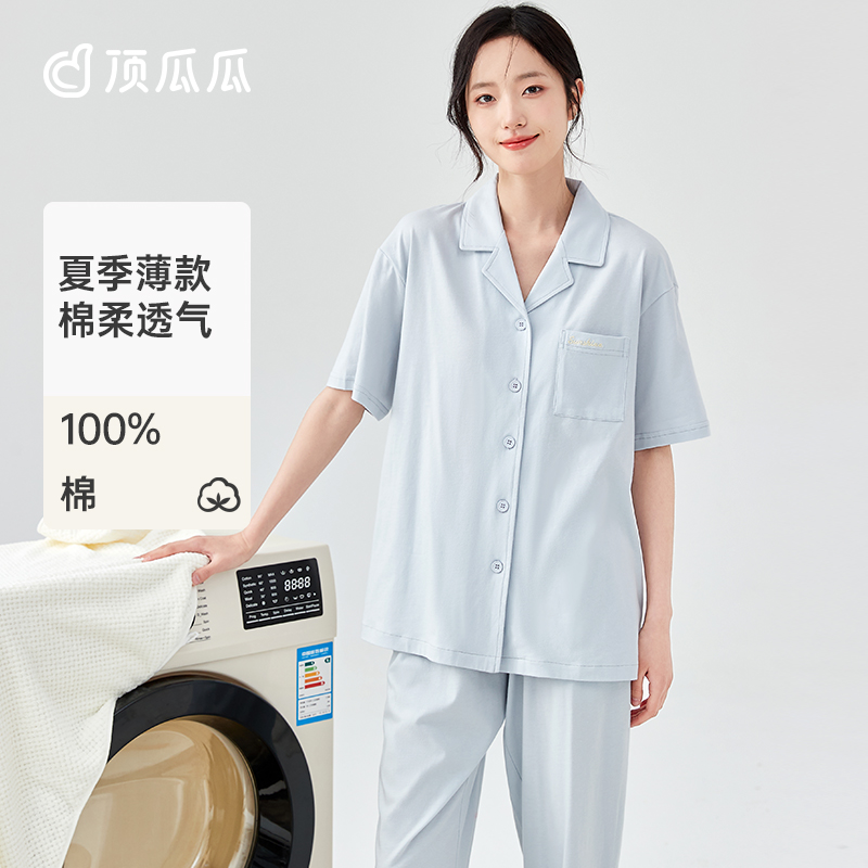 【100%全棉】女家居服套装新款