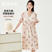 顶瓜瓜睡裙女款夏季带胸垫一体纯棉短袖印花孕妇月子服连衣裙睡衣
