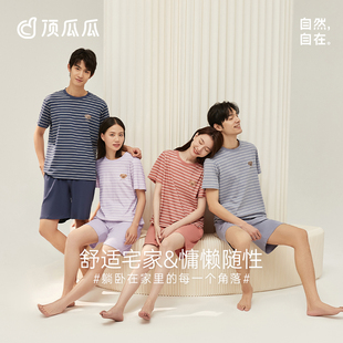纯棉居家服睡衣女可外穿家居服套装 顶瓜瓜品牌情侣卡通休闲短裤