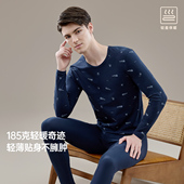 保暖内衣男套装 纯棉保暖印花棉毛衫 男士 顶瓜瓜秋衣秋裤