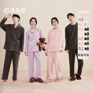 顶瓜瓜半边绒男女款 节付定金 加绒加厚睡衣套 李佳琦直播间时尚