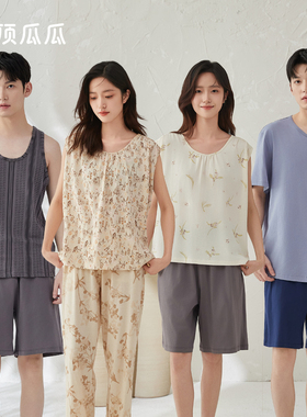 顶瓜瓜睡衣纯棉中老年背心送长辈可外穿单上衣18038