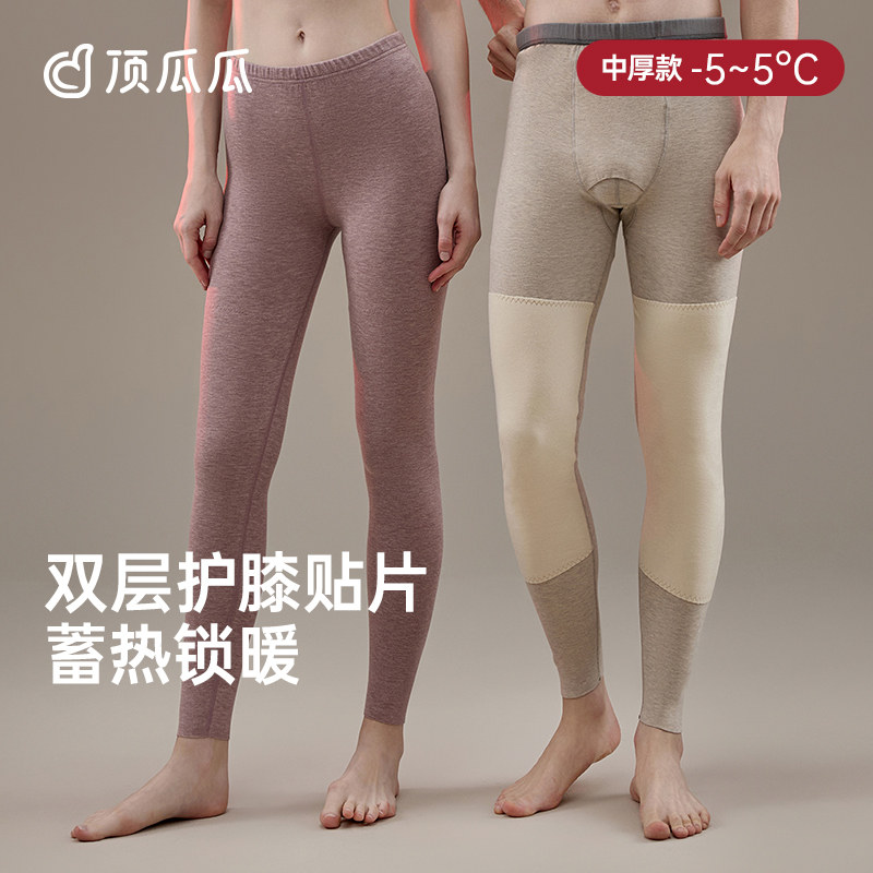 顶瓜瓜保暖裤女士羊毛加厚膝盖贴片男款棉裤发热秋裤打底裤