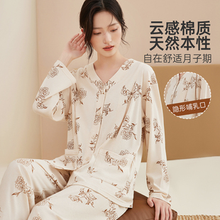 纯棉印花休闲宽松家居服套装 顶瓜瓜天然彩棉睡衣女士春秋长袖