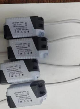 3Wled驱动电源LED筒灯5W7W9W变压器启动稳压器平板灯面板灯镇流器