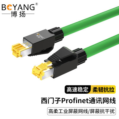 博扬 工业屏蔽网线 1米 适用西门子Profinet通讯PLC高柔网线Ethe