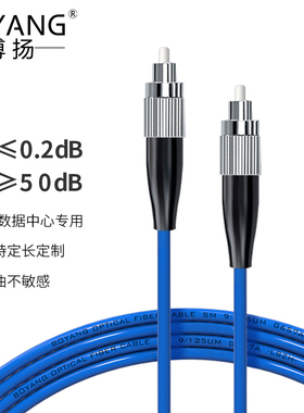 博扬（BOYANG）BY-K10331S 电信级铠装光纤跳线fc-fc 10米单模单