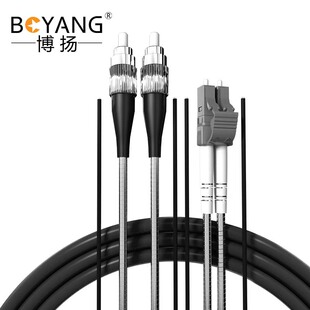 博扬（BOYANG）BY-Y40352M 电信级光纤跳线fc-lc 多模双工 40米