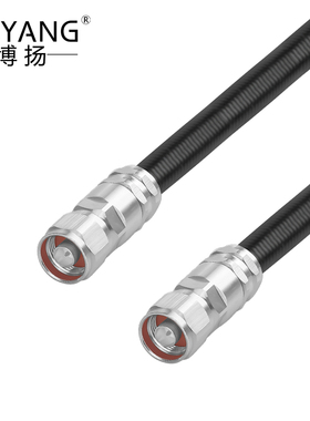 博扬 1/2S 超柔射频馈线跳线NM-NM N型双公头 20米用HRCAY-50-9