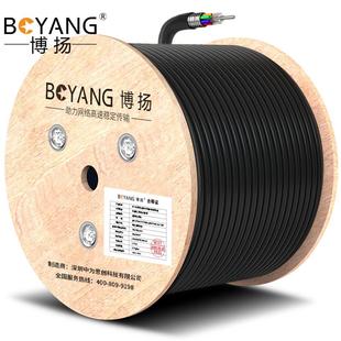 GYTA BOYANG 室 鎧裝 8芯單模室外光纜GYTA層絞式 8B1.3 博揚