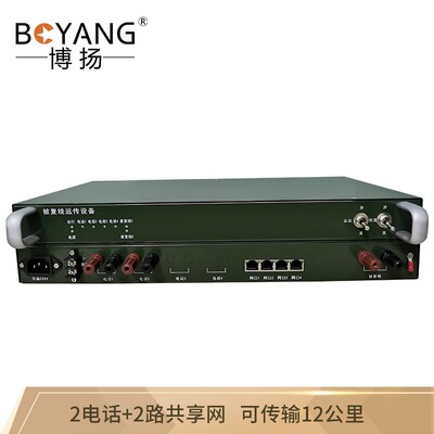 博扬 以太网被复线远传设备EDSL 电话线网桥被覆线远传2电话+2路