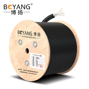 博扬 室外5对充油大对数通信线缆防水防潮电话线市话电缆语音通